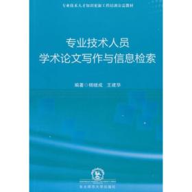 ai写作论文会被检索吗：探讨AI创作与学术检索的关联性及原因