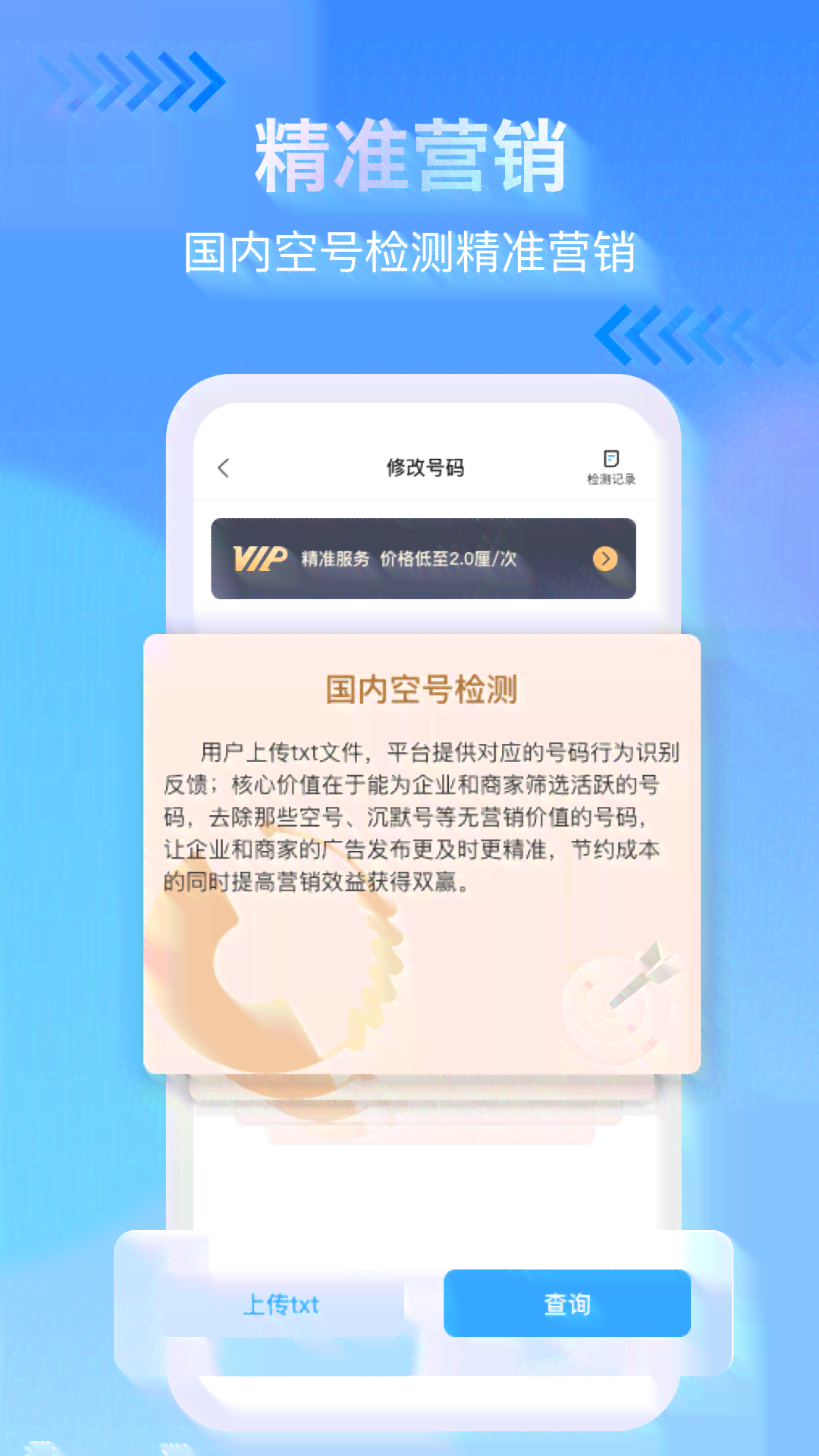 南京工伤认定处电话：查询咨询南京市工伤认定电话号码