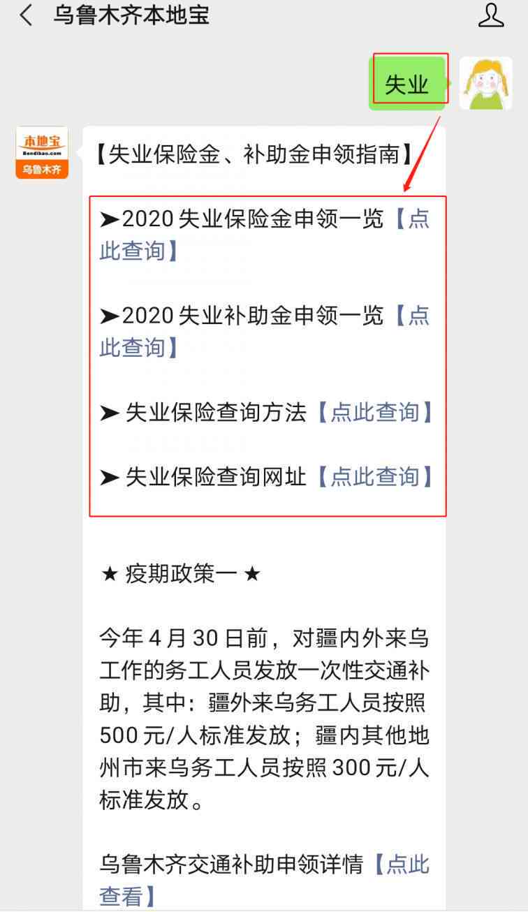 南市工伤认定申请流程与办理地点一览指南
