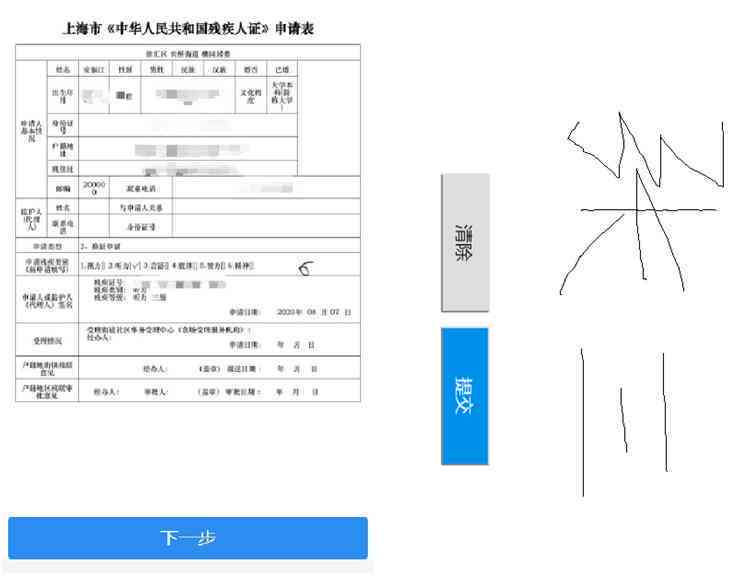 南市工伤认定申请流程与办理地点一览指南