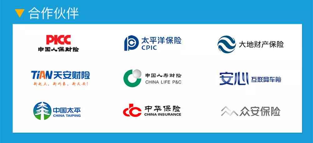 重庆市南岸区人民工伤赔偿咨询热线电话