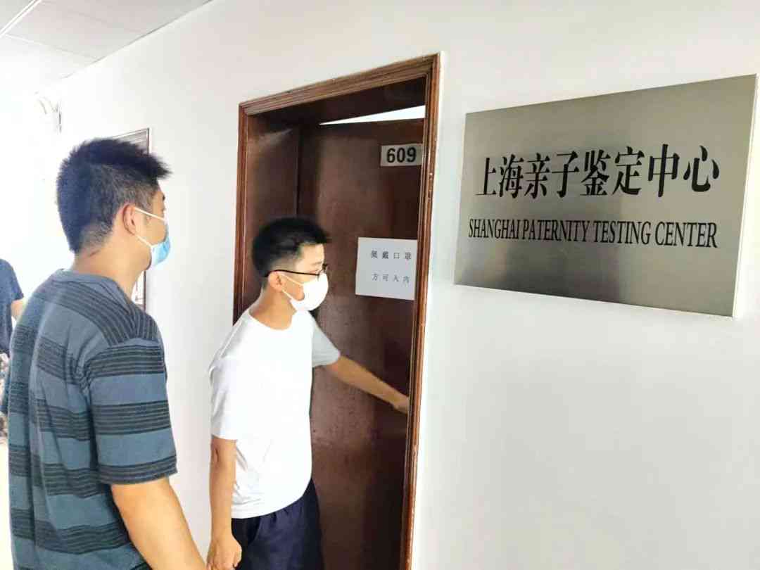 上海市工伤鉴定中心公告：上海亲子鉴定机构汇总与工伤鉴定中心联系方式