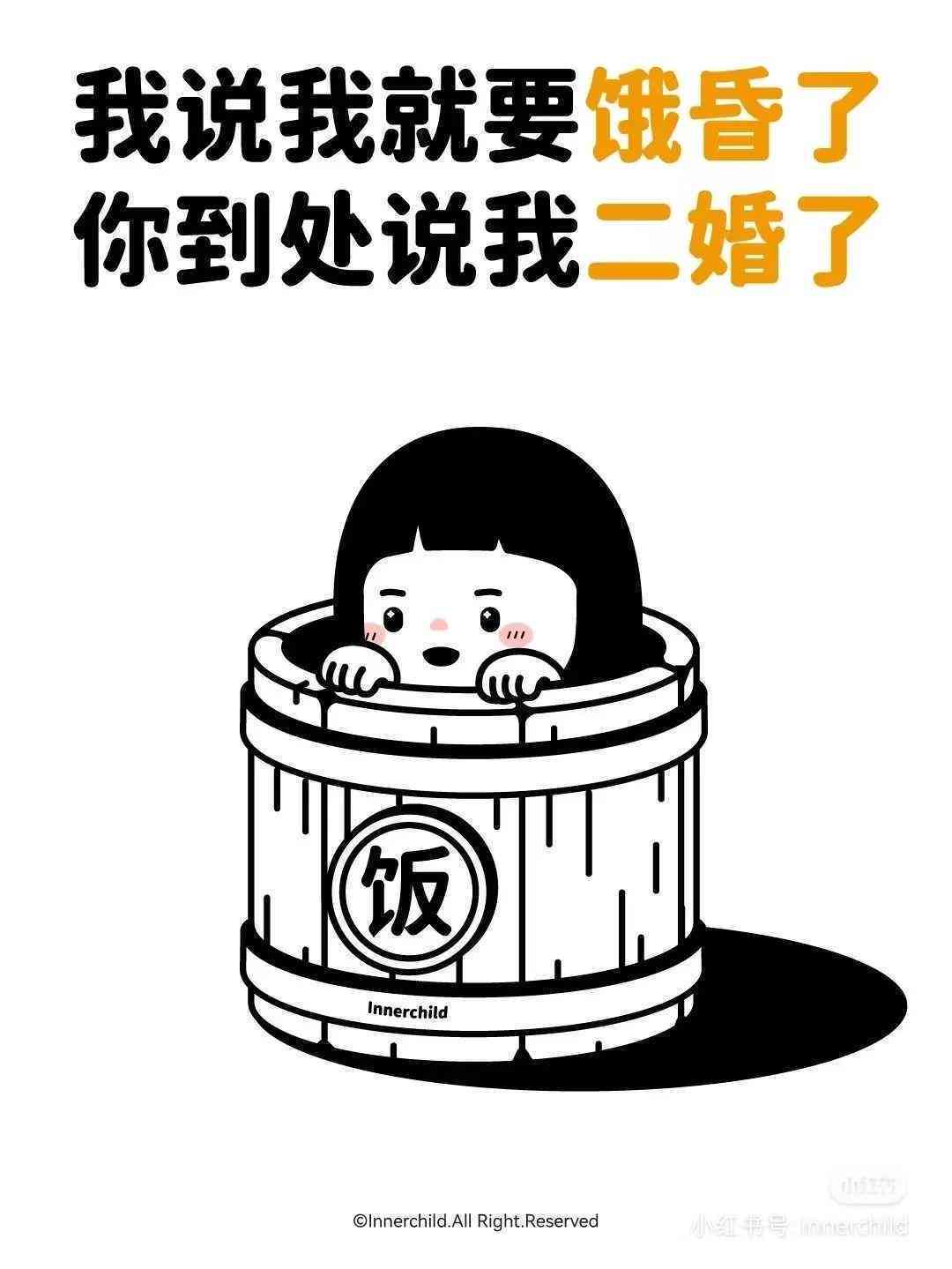 英文版关插画的创意文案句子怎么写：一份实用句子文库指南