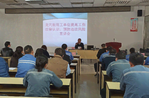 南沙区工伤认定地址