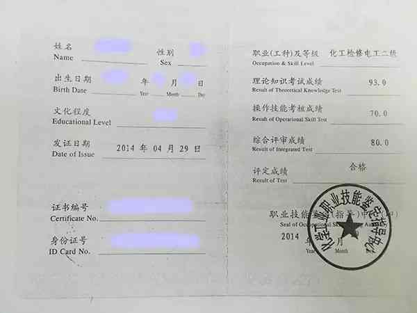 厦门市人力资源和社会保障局工伤鉴定办事服务电话：工伤认定一站式服务指南