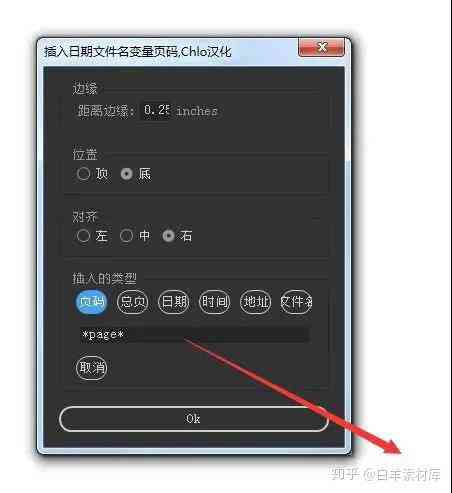 探索包装设计领域：脚本插件合集，是什么软件能轻松安装设计插件？