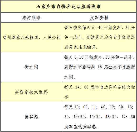 工伤认定咨询热线及在线服务指南：一站式解决工伤认定相关问题