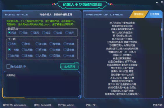 游戏如何用ai生成文案的软件及其名称一览