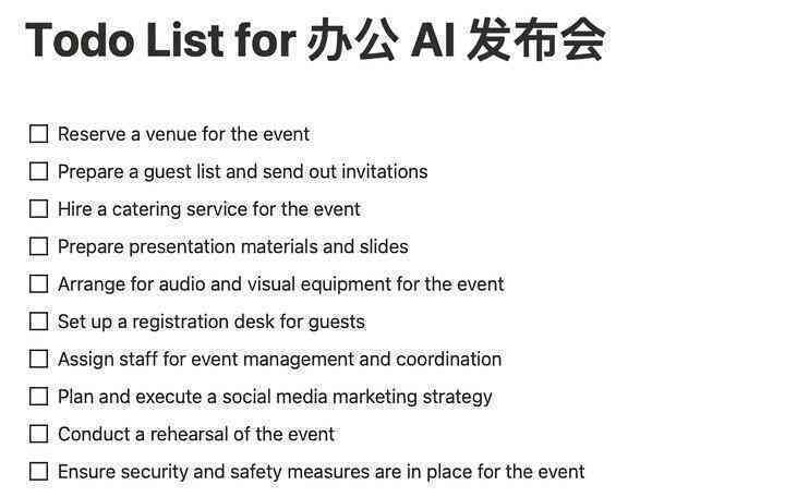 ai写作是随机的吗为什么没有答案、编辑和文字