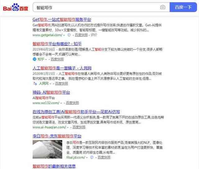 ai写作是随机的吗为什么