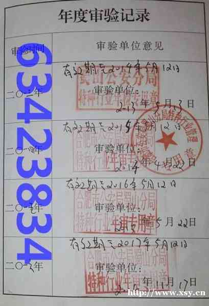 合肥市经开区工伤认定地址