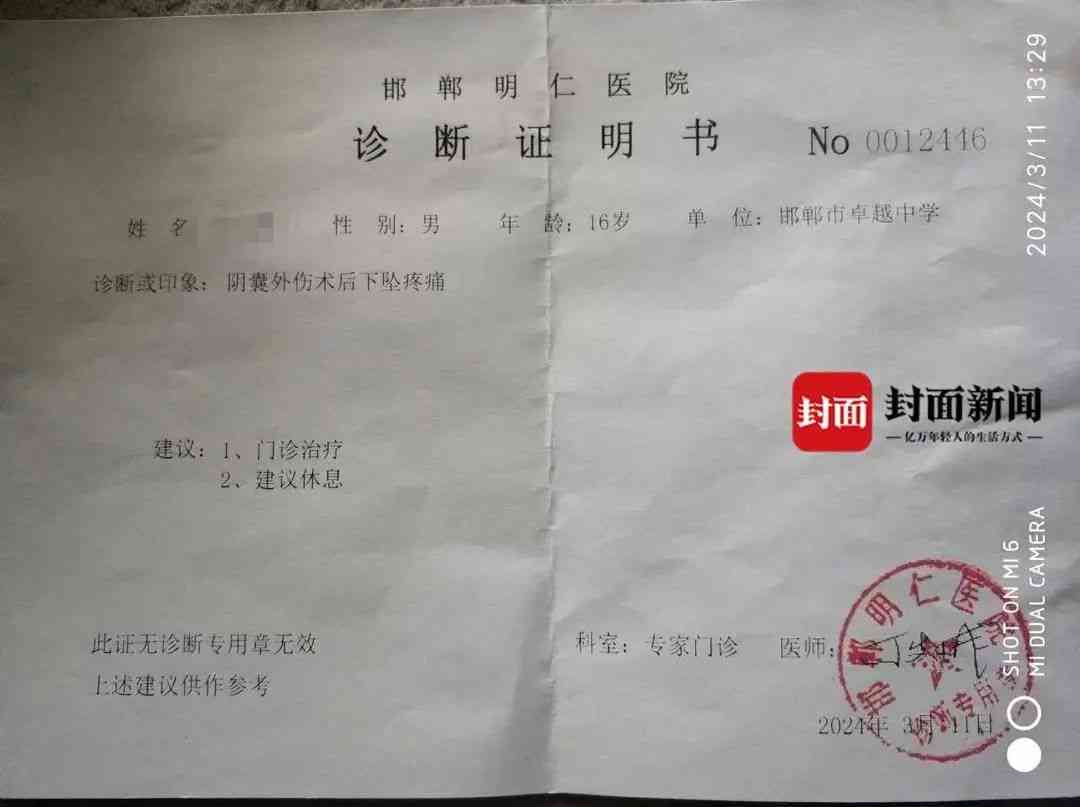 合肥庐阳区权威伤残鉴定中心及附近机构一览：提供专业伤残等级评估服务