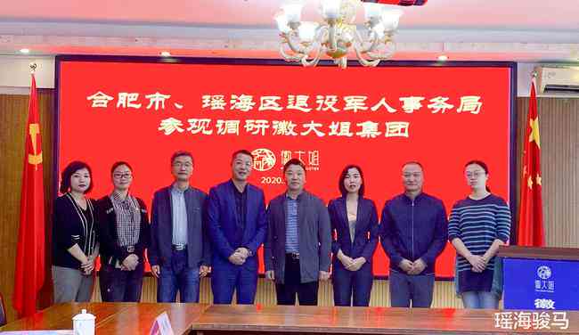 安徽省合肥市庐阳区退役军人工伤伤残鉴定中心地址在哪里：庐阳区事务详解
