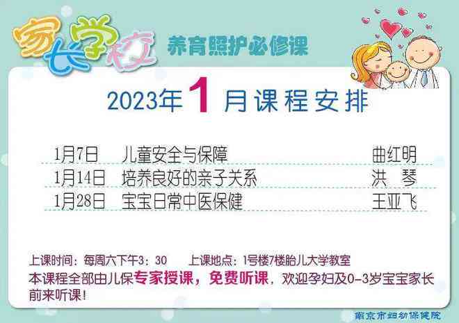 全方位评测：2023年度AI免费文案提取软件盘点与推荐