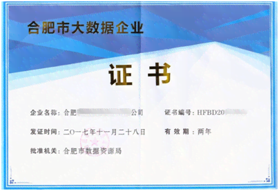 合肥新站工伤认定地址