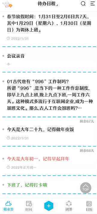免费文案提取神器哪个好：免费与推荐，无需付费的提取器大全