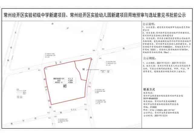 合肥市工伤认定与鉴定地址：合肥经开区工伤认定具     置在哪