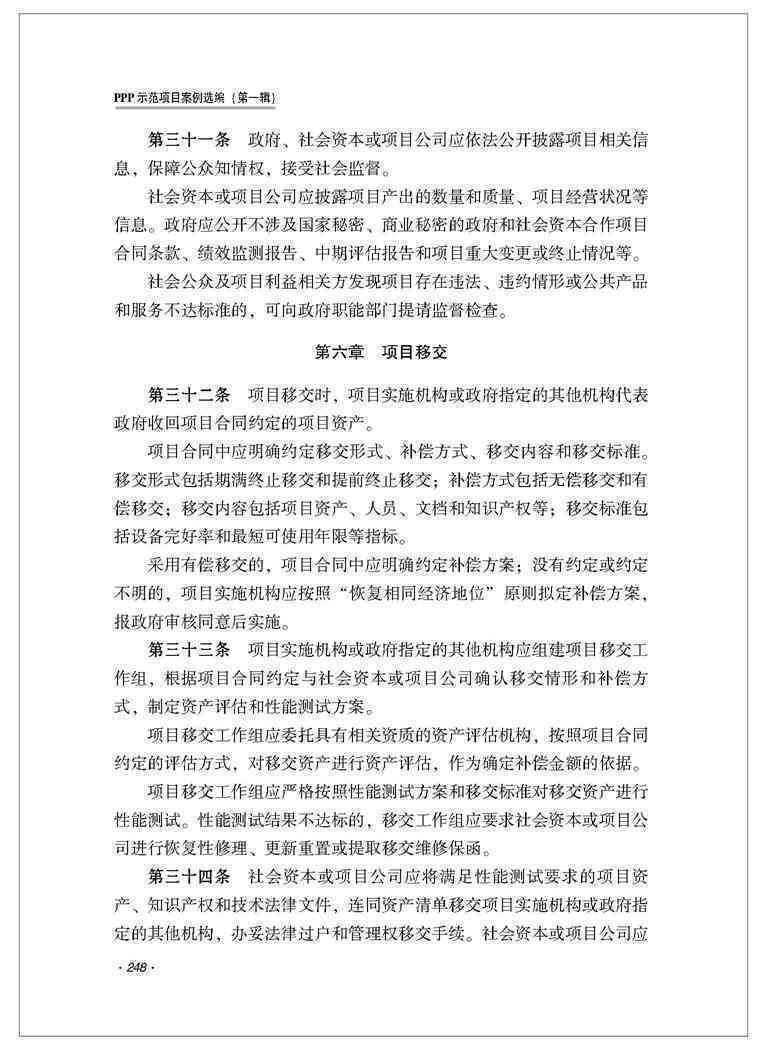 山市滦县工伤认定地址在哪：查询详细地址指南