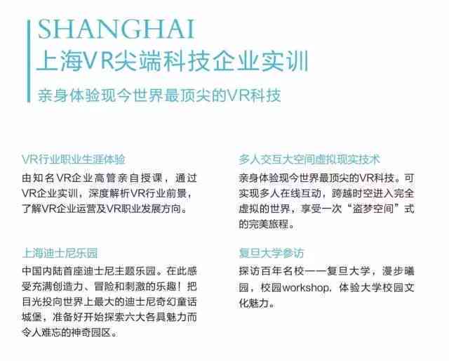 AI证件照一键文案：生成完美简历、求职信、个人介绍，助力职场成功