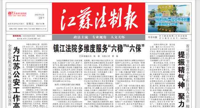 汉中城固县伤残鉴定中心：专业鉴定服务，确保权益保障