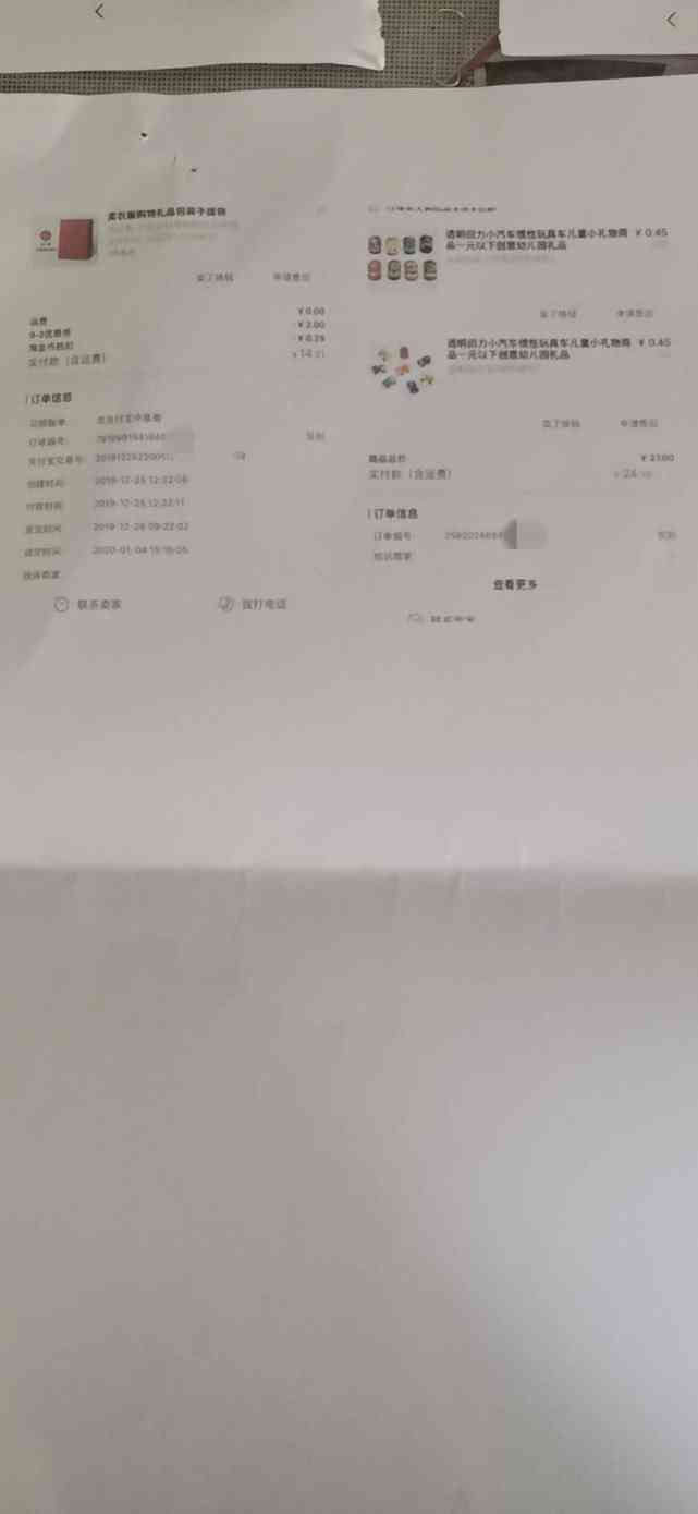塘下镇工伤认定地址