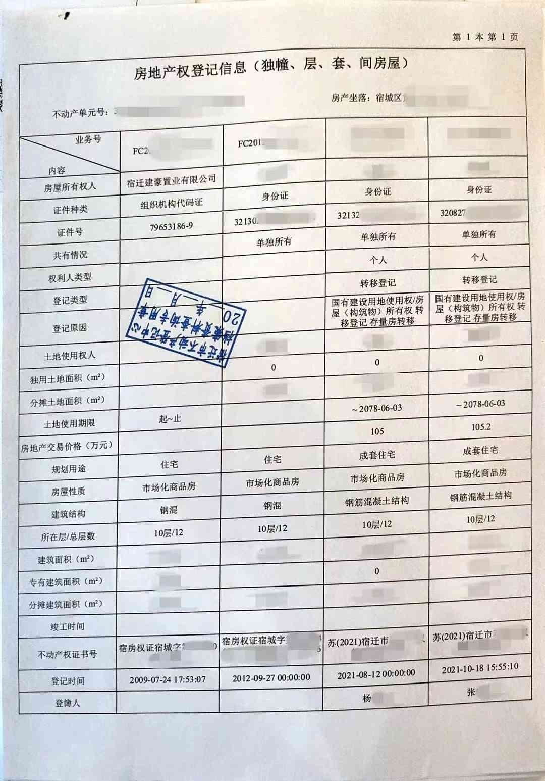 大江东公证处在哪里：办公地址及办理地点查询，杭州大江东公证处位置