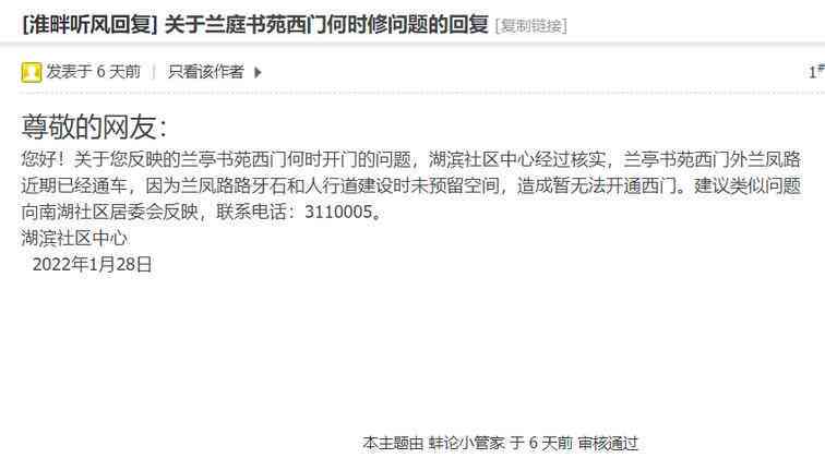大渡口区工伤认定地址电话查询及申报热线