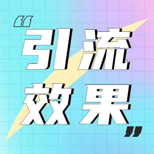 今日头条极速引流脚本：自动视频辅助工具安装教程