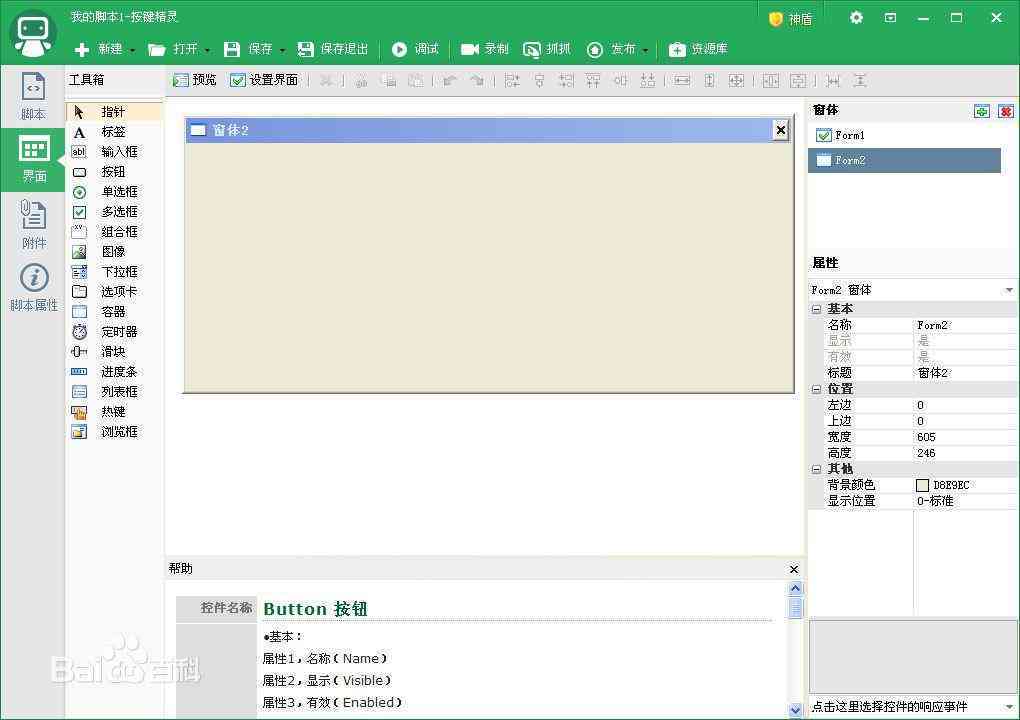 深度解析：如何利用今日头条脚本高效赚钱，全面攻略与技巧揭秘