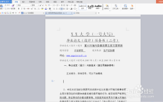 小鱼智能论文生成器——免费写作模板的网站
