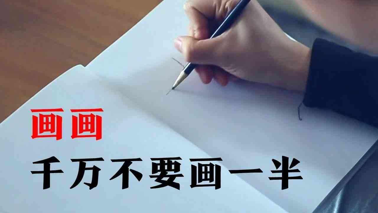 '变现神笔：翔AI写作圈的爆文秘'