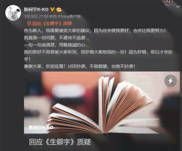 '变现神笔：翔AI写作圈的爆文秘'