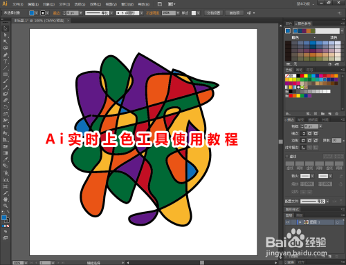 ai脚本一键上色模板怎么用及解决无法使用问题