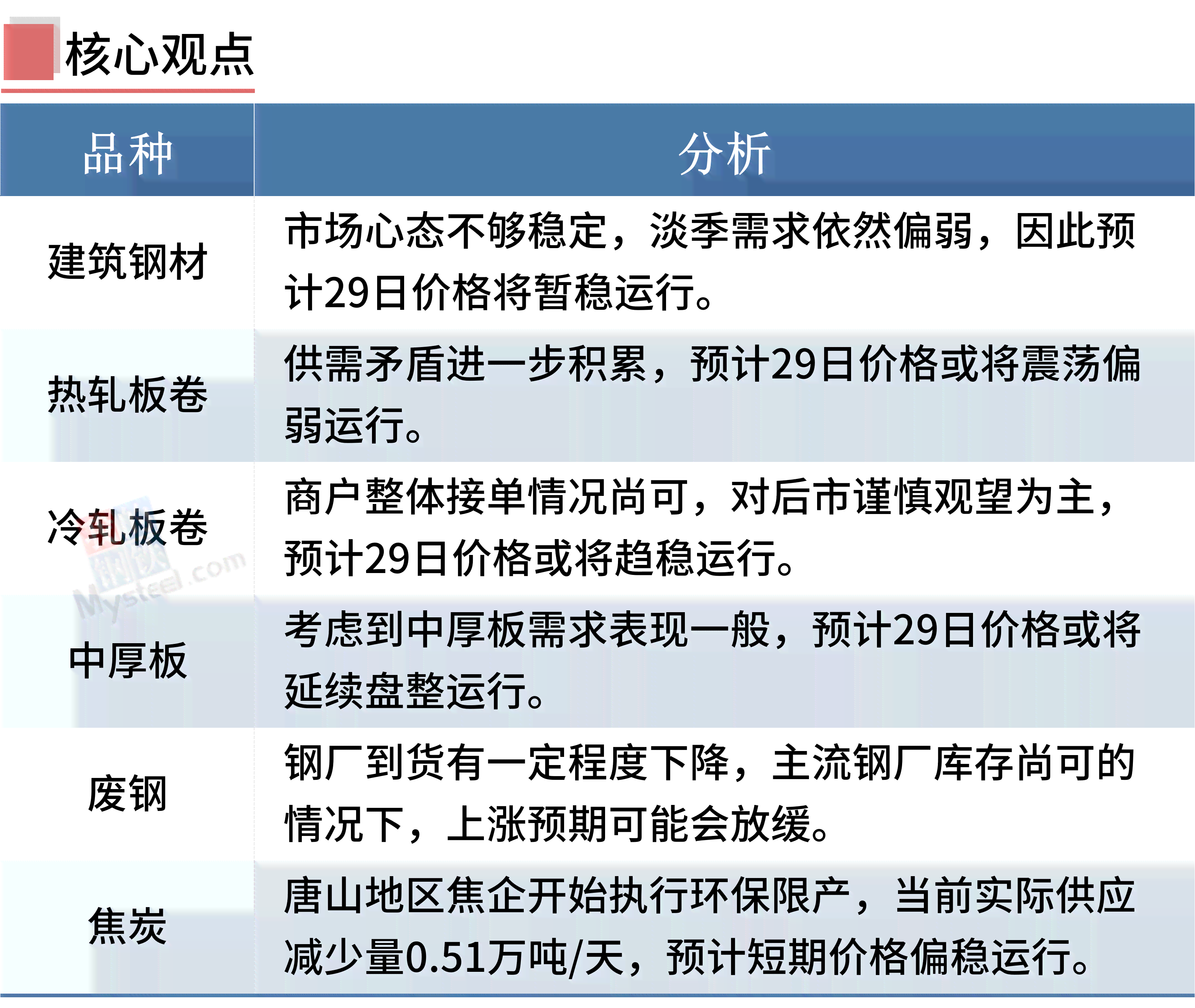 天门市工伤认定流程、地址及所需材料一览指南