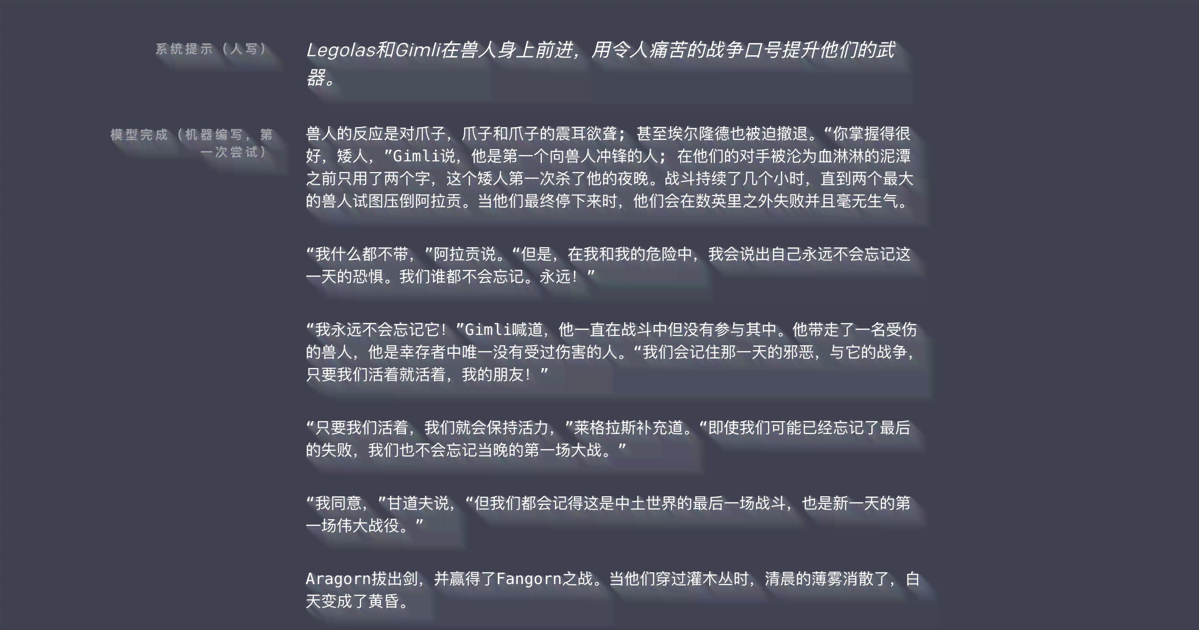 夸克AI续写：怎么使用智能生成器在哪快速找到高质量文案写作
