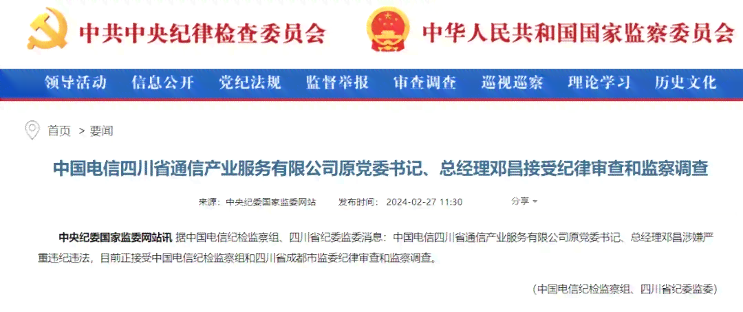 奉节县工伤认定地址查询：官方网站及电话信息