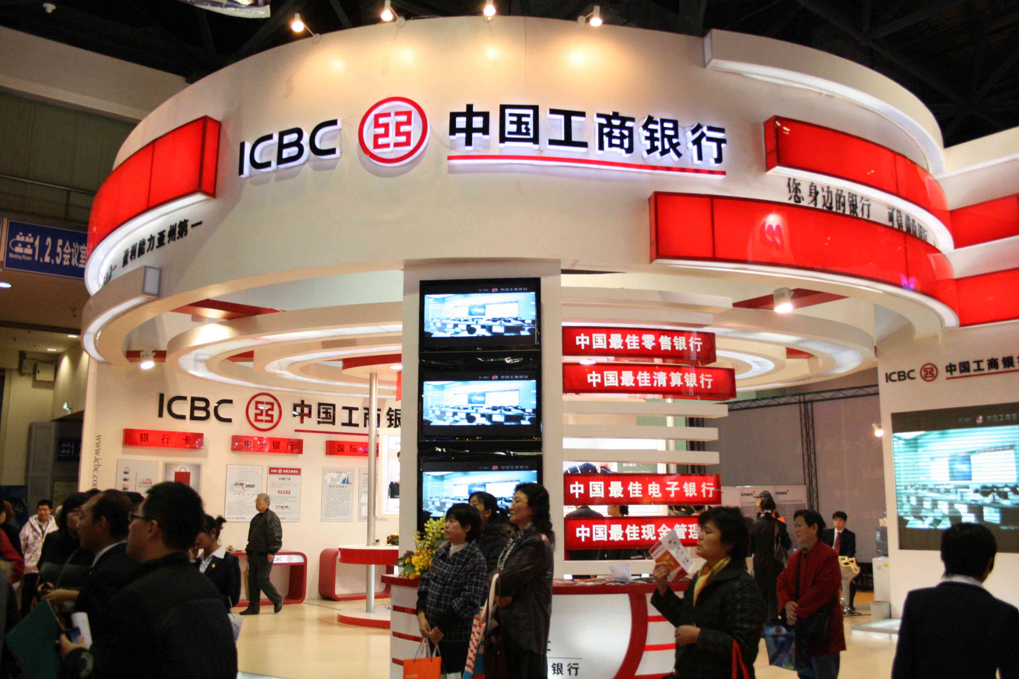 重庆奉节县中国工商银行支行市场工商查询电话与地址信息