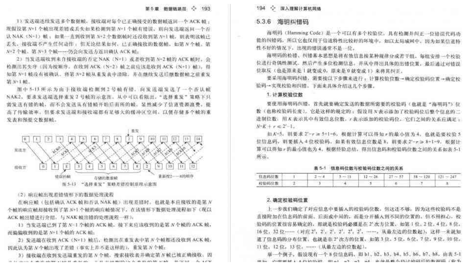全面教程：如何高效提取并管理IPv6地址前缀及子网划分技巧