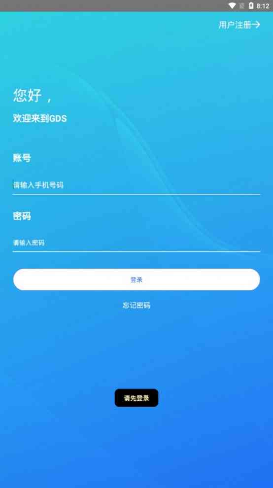 脚本提取gds：IPv6前缀、游戏模型与数据综合提取工具