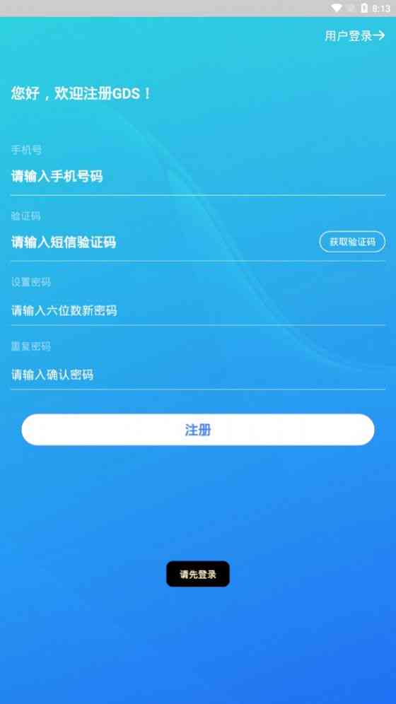 脚本提取gds：IPv6前缀、游戏模型与数据综合提取工具