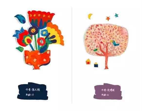 神奇的绘画：打造神奇绘画作品、小实验、技巧与笔