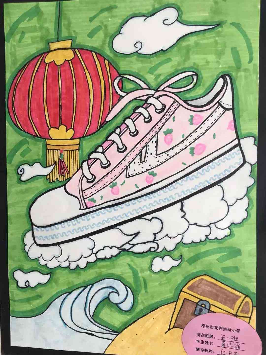 神奇的绘画：打造神奇绘画作品、小实验、技巧与笔