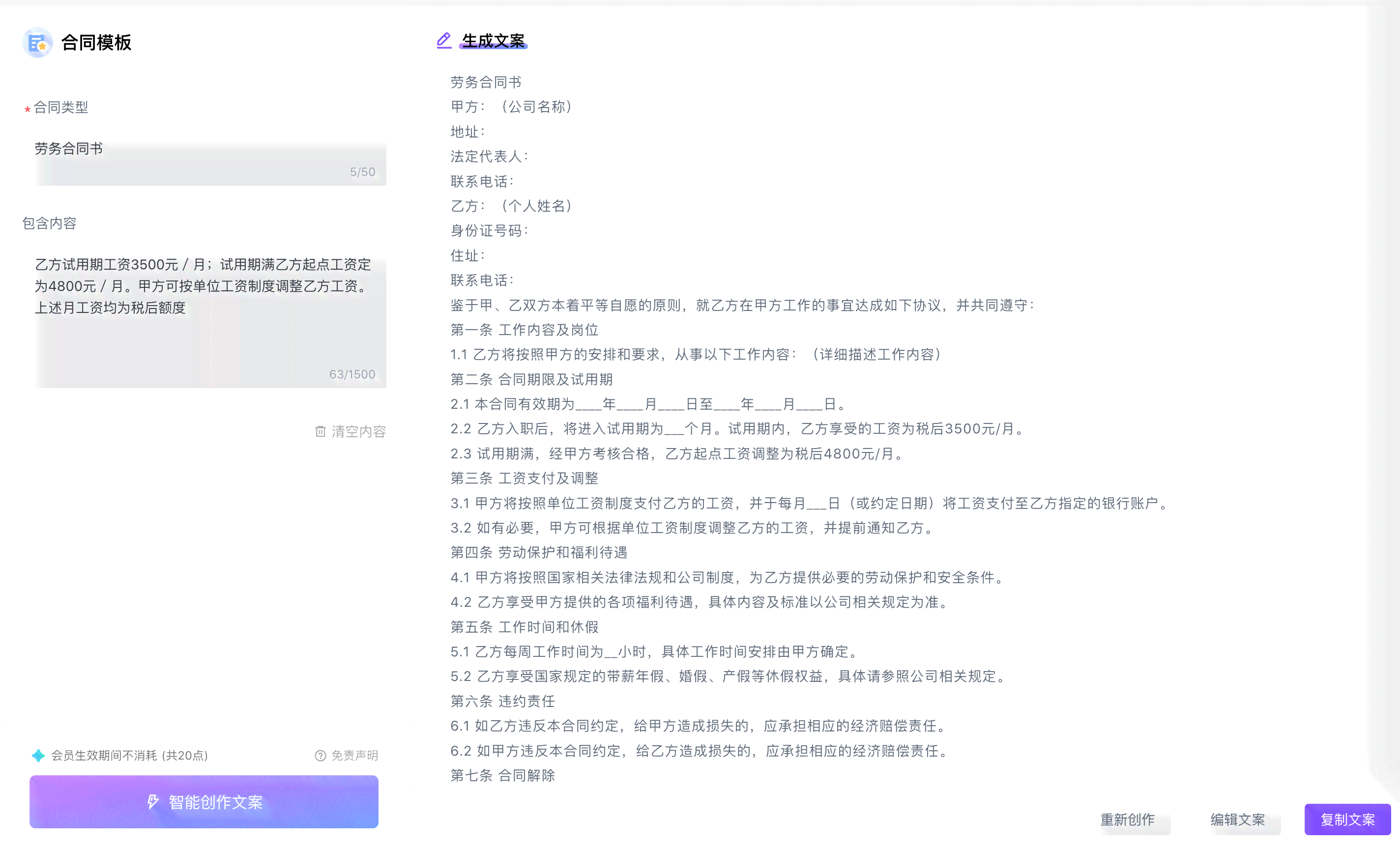 好用的中文版ai写作软件-好用的中文版ai写作软件安装
