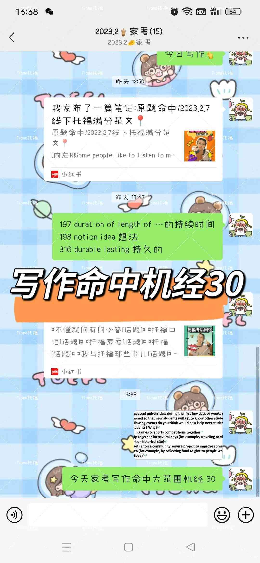 2023年度AI智能写作软件评测：综合对比与推荐指南，解决各类写作需求