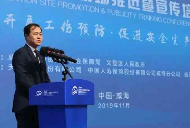 威海市伤残鉴定中心电话：工伤鉴定及伤残鉴定联系方式