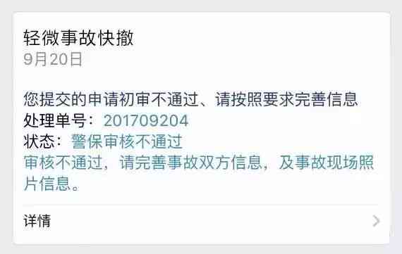 海工伤事故咨询与处理热线：一站式工伤求助电话指南