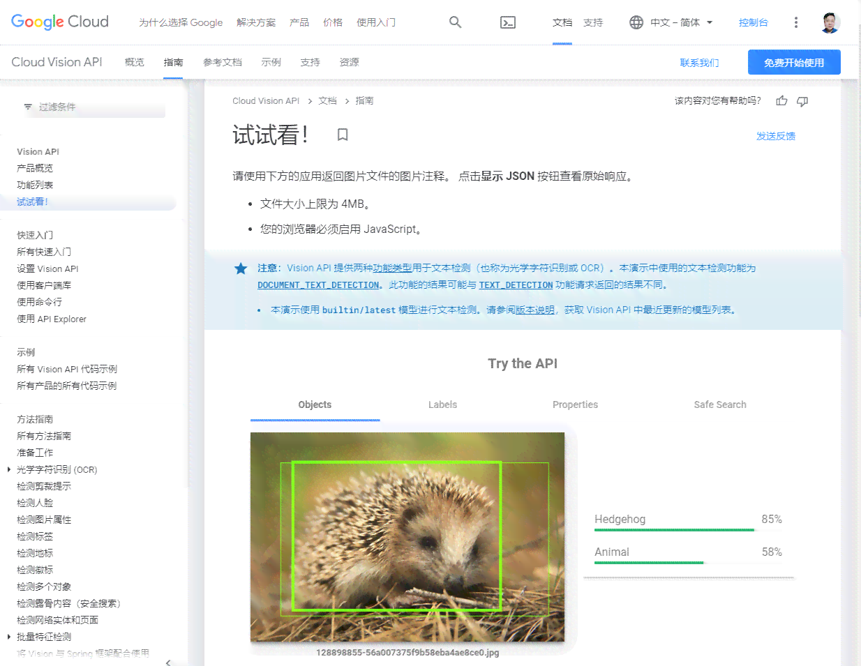 动物识别api：官方与评测，哪个识别更佳，免费版功能介绍