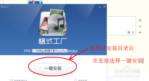 如何电脑上完全免费安装和使用高效AI工具与软件
