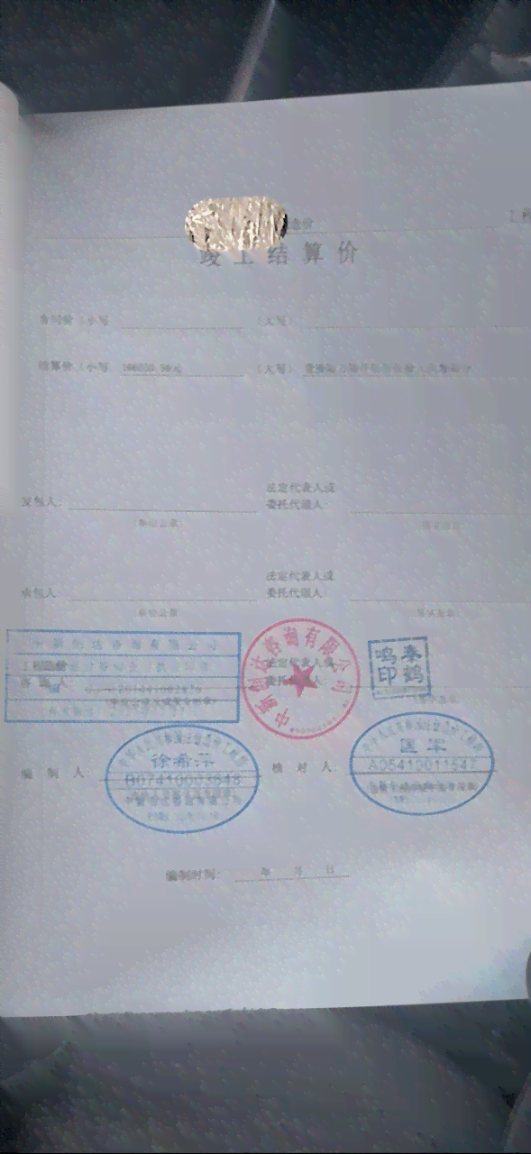 安吉县湖州亲子鉴定中心——伤残鉴定电话一站式查询服务