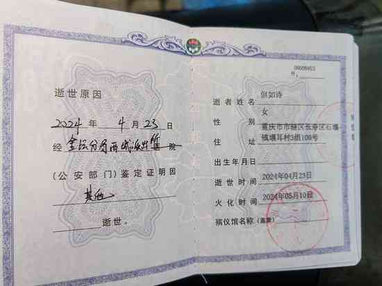 安吉县湖州亲子鉴定中心——伤残鉴定电话一站式查询服务